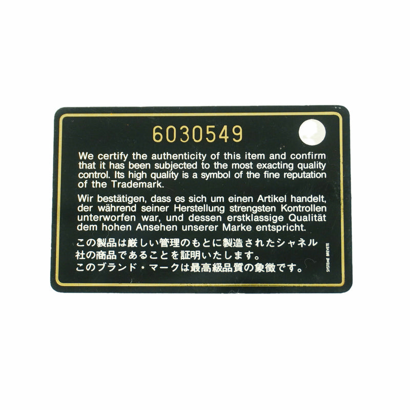 【6hb1170-k】シャネル トートバッグ デニム ブルー ブラウン ゴールド金具【中古】レディース