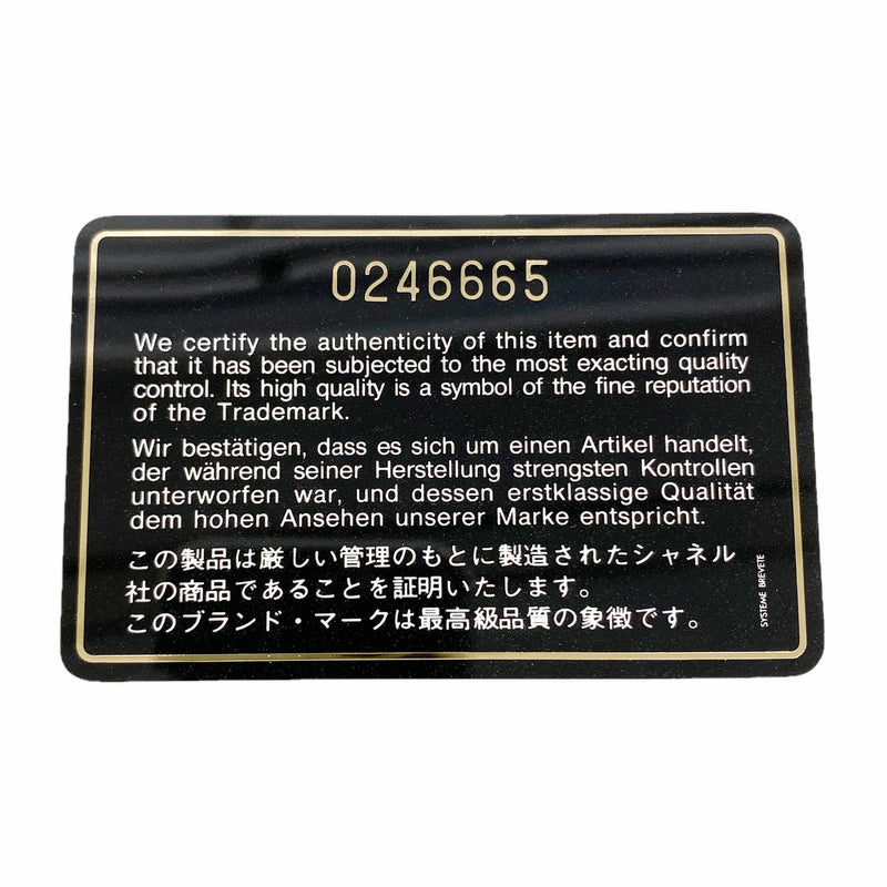 【6hb1178-k】シャネル ショルダーバッグ マトラッセ チェーンショルダー ラムスキン ブラック ゴールド金具【中古】レディース