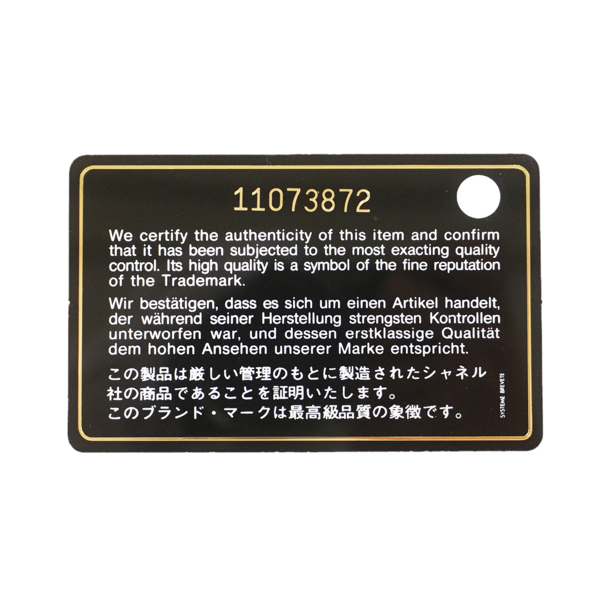 【6hb1187-k】シャネル ハンドバッグ カーフスキン アイボリー シルバー金具【中古】レディース
