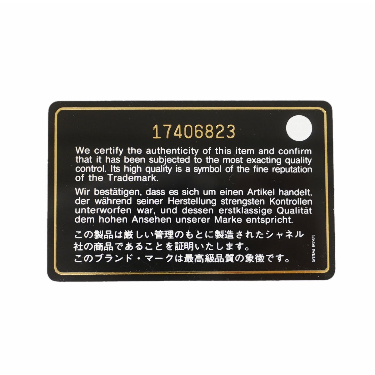 【6hb1189-k】シャネル ポーチ マトラッセ ラムスキン ブラック シルバー金具【中古】レディース