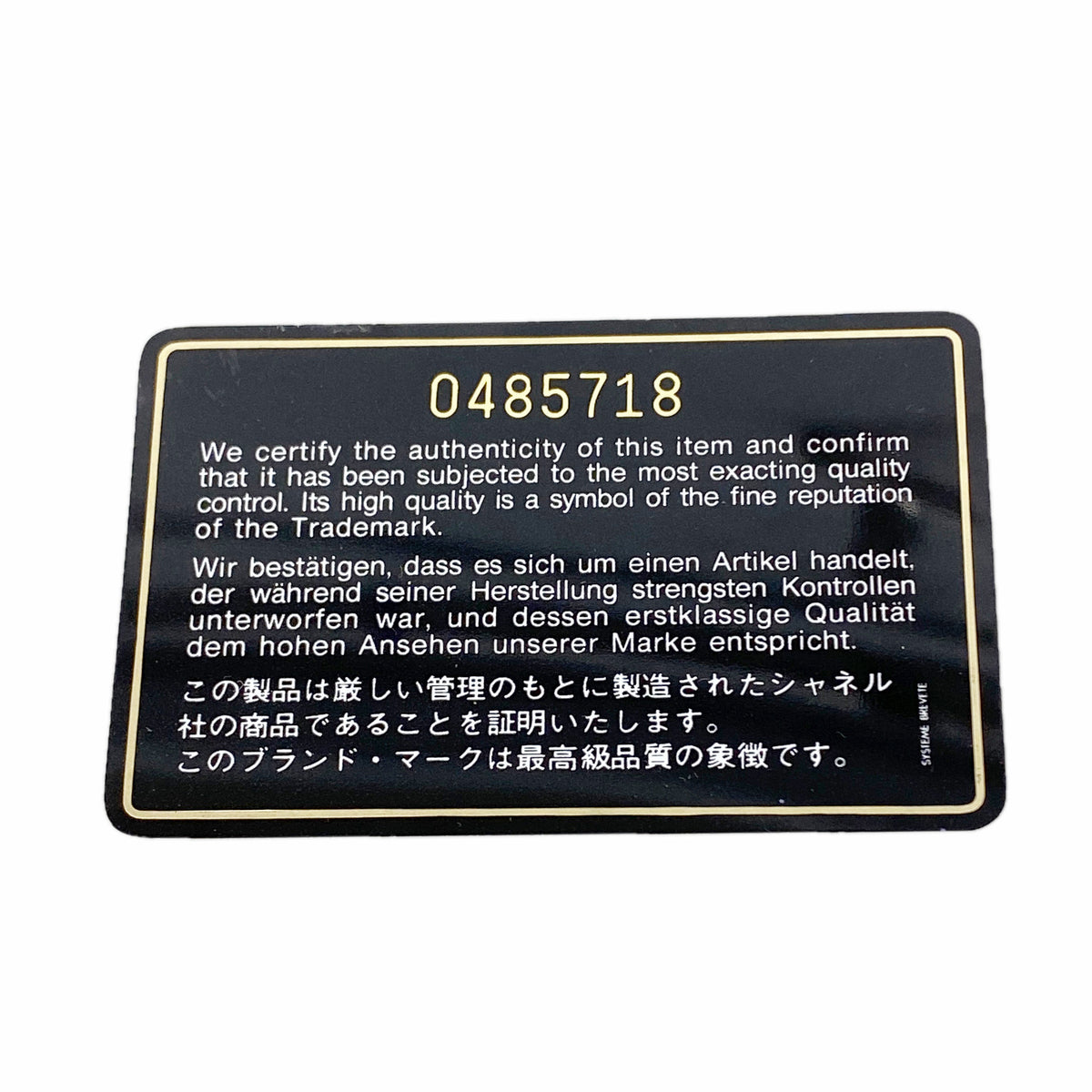 【6hb1191-k】シャネル ショルダーバッグ チェーンショルダー ラムスキン ブラック ゴールド金具【中古】レディース