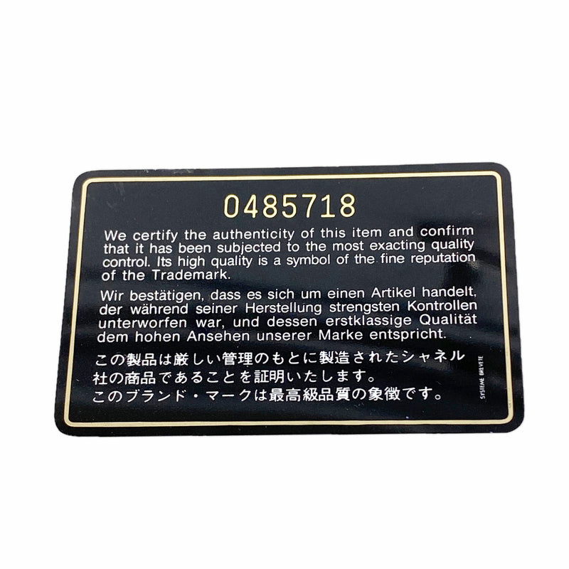 【6hb1191-k】シャネル ショルダーバッグ チェーンショルダー ラムスキン ブラック ゴールド金具【中古】レディース