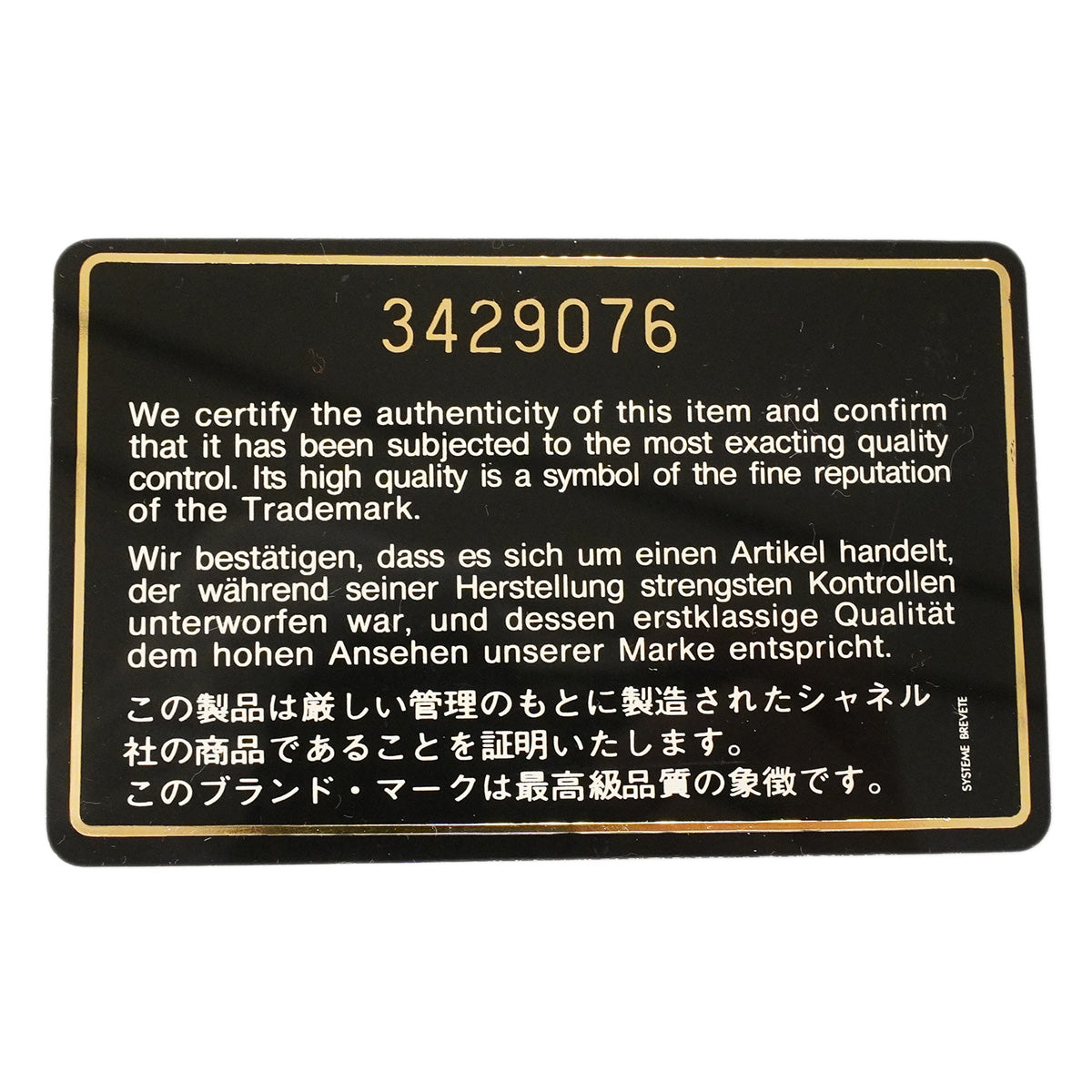 【6hb1350】シャネル ショルダーバッグ マトラッセ Wフラップ Wチェーン ラムスキン ブラック ゴールド金具【中古】レディース