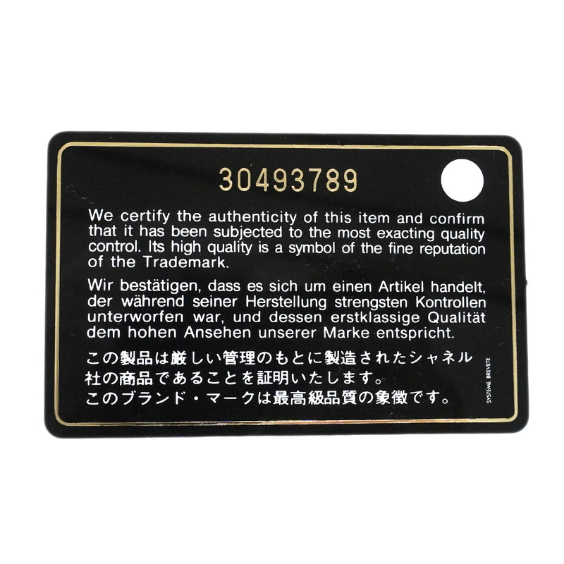 【6hb1357】シャネル ショルダーバッグ ミニマトラッセ チェーンショルダー ラムスキン ブラック ゴールド金具【中古】レディース