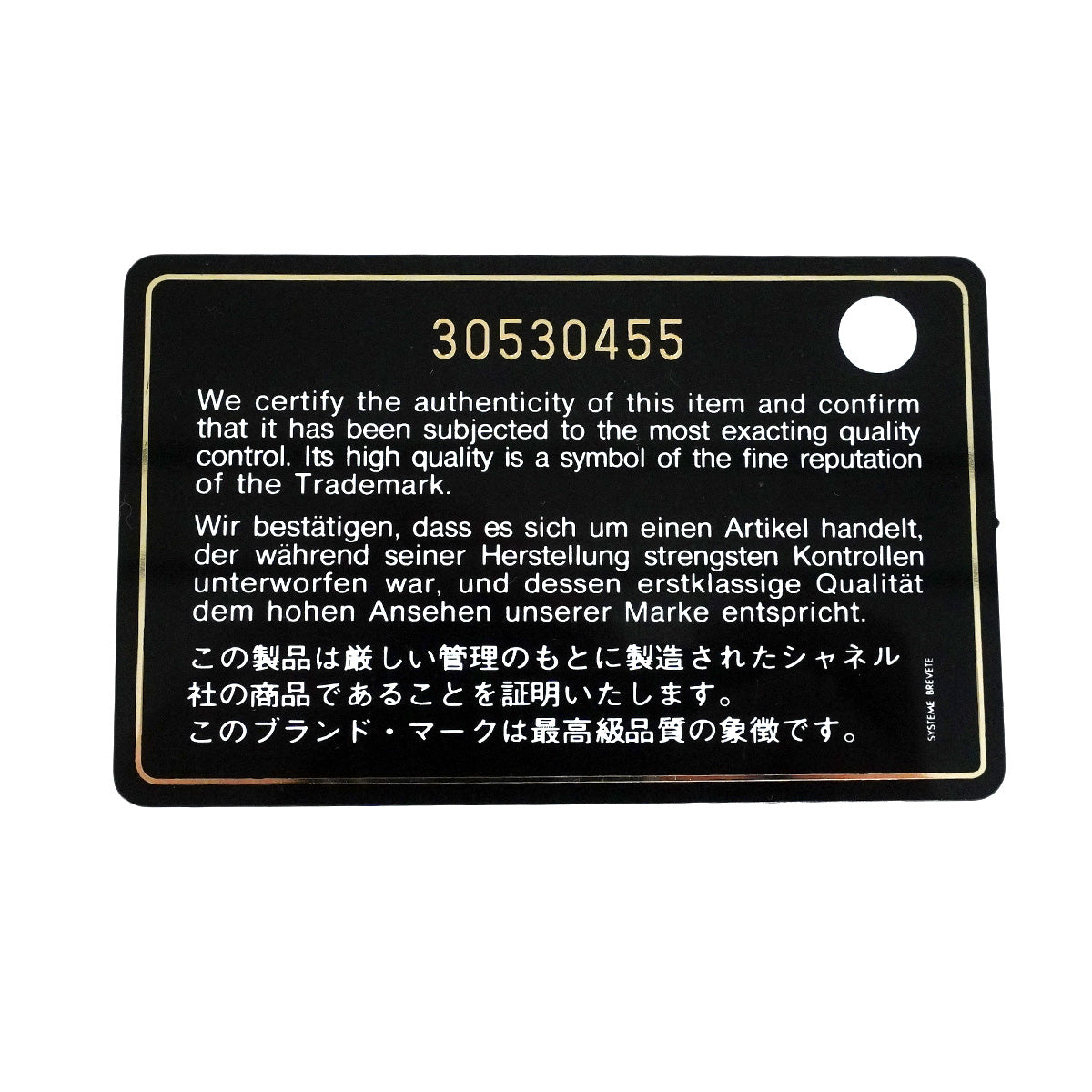 【6hb1362-k】シャネル チェーントート ドーヴィル コットン ネイビー シルバー金具 2wayバッグ【中古】レディース