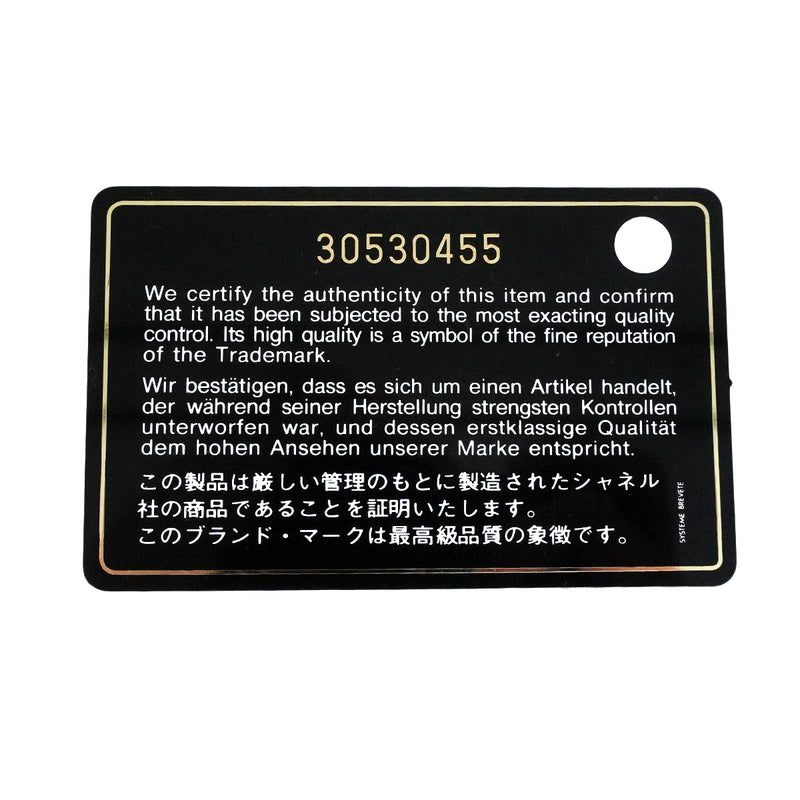 【6hb1362-k】シャネル チェーントート ドーヴィル コットン ネイビー シルバー金具 2wayバッグ【中古】レディース