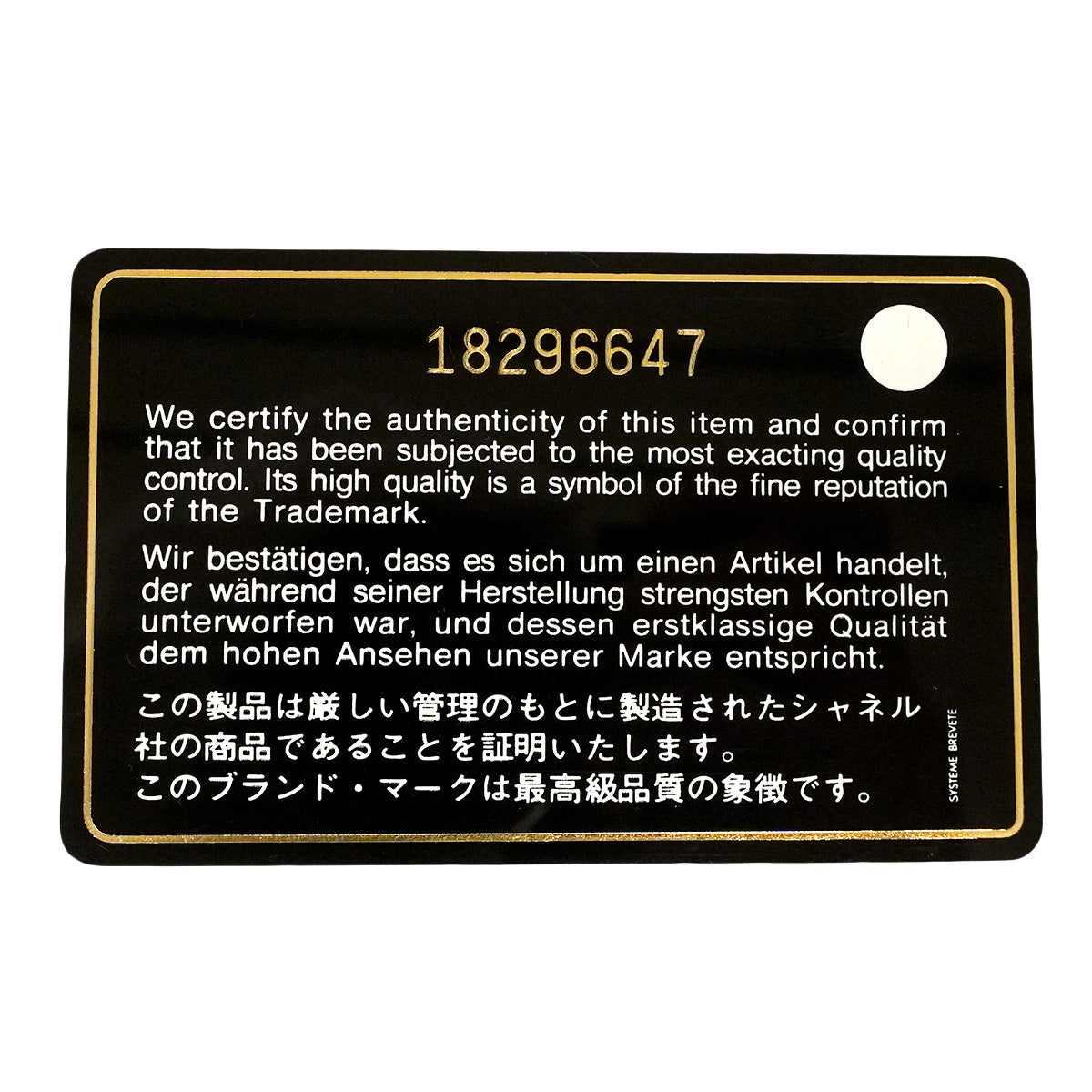 【6hb1364-k】シャネル トートバッグ エグゼクティブ レザー ブラウン シルバー金具【中古】レディース