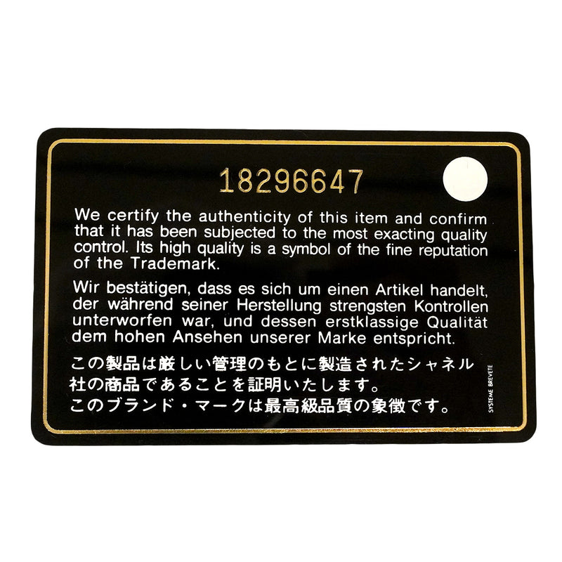 【6hb1364-k】シャネル トートバッグ エグゼクティブ レザー ブラウン シルバー金具【中古】レディース