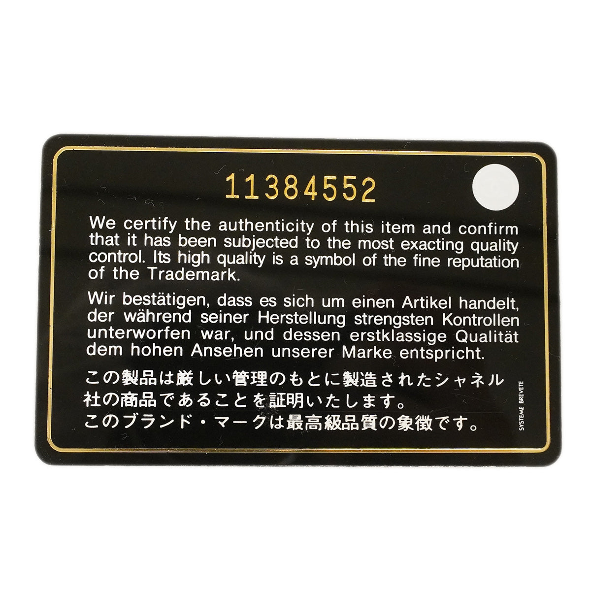 【6hb1365-k】シャネル チェーントート カンボン カーフスキン ブラック シルバー金具【中古】レディース