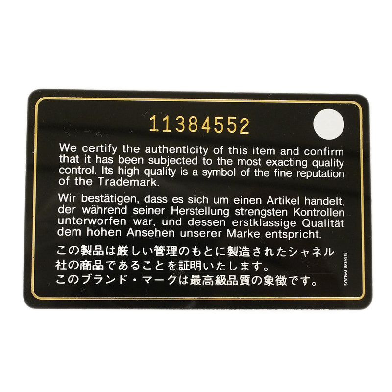 【6hb1365-k】シャネル チェーントート カンボン カーフスキン ブラック シルバー金具【中古】レディース