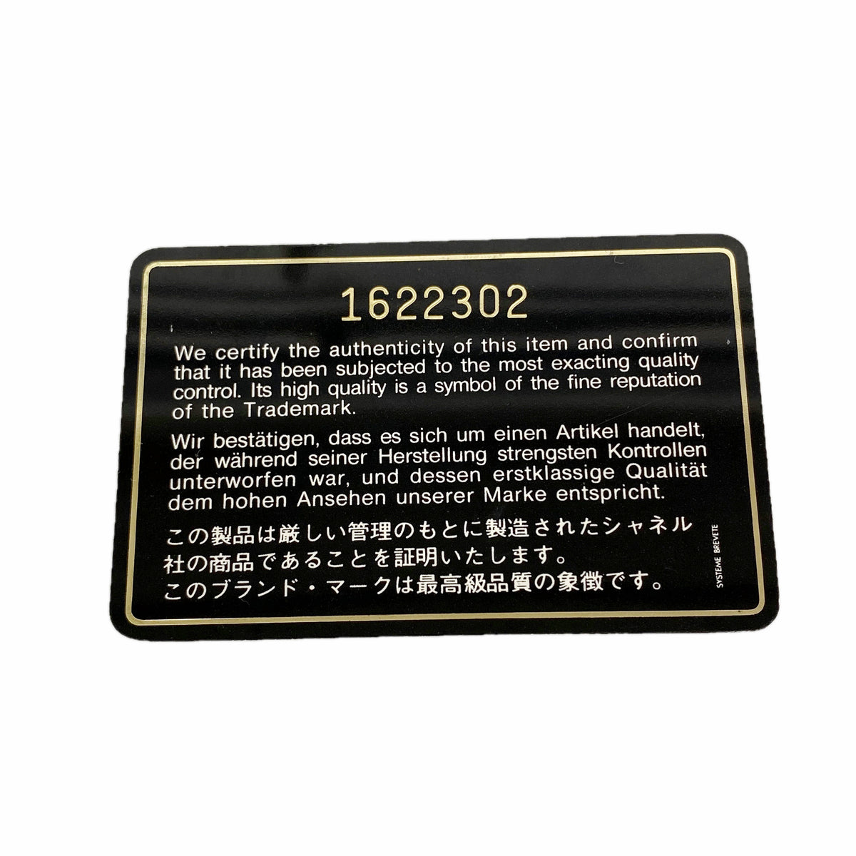【6hb1390】シャネル ショルダーバッグ マトラッセ Wフラップ Wチェーン ラムスキン ブラック ゴールド金具【中古】レディース
