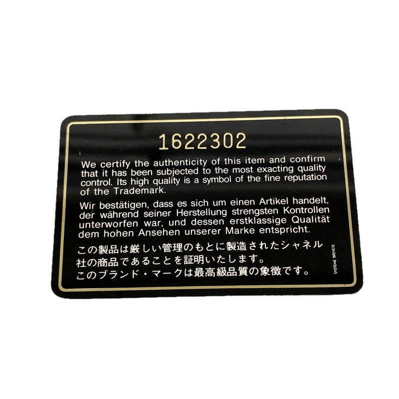 【6hb1390】シャネル ショルダーバッグ マトラッセ Wフラップ Wチェーン ラムスキン ブラック ゴールド金具【中古】レディース