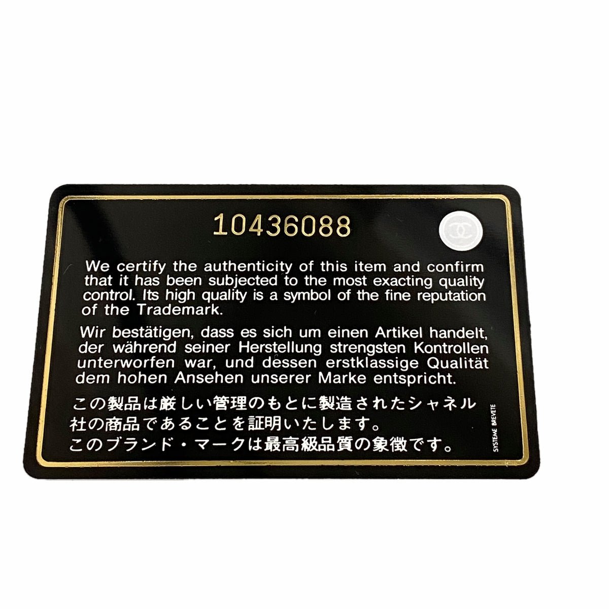【6hb1417-k】シャネル トートバッグ ニュートラベル ナイロン ベージュ ゴールド金具【中古】レディース
