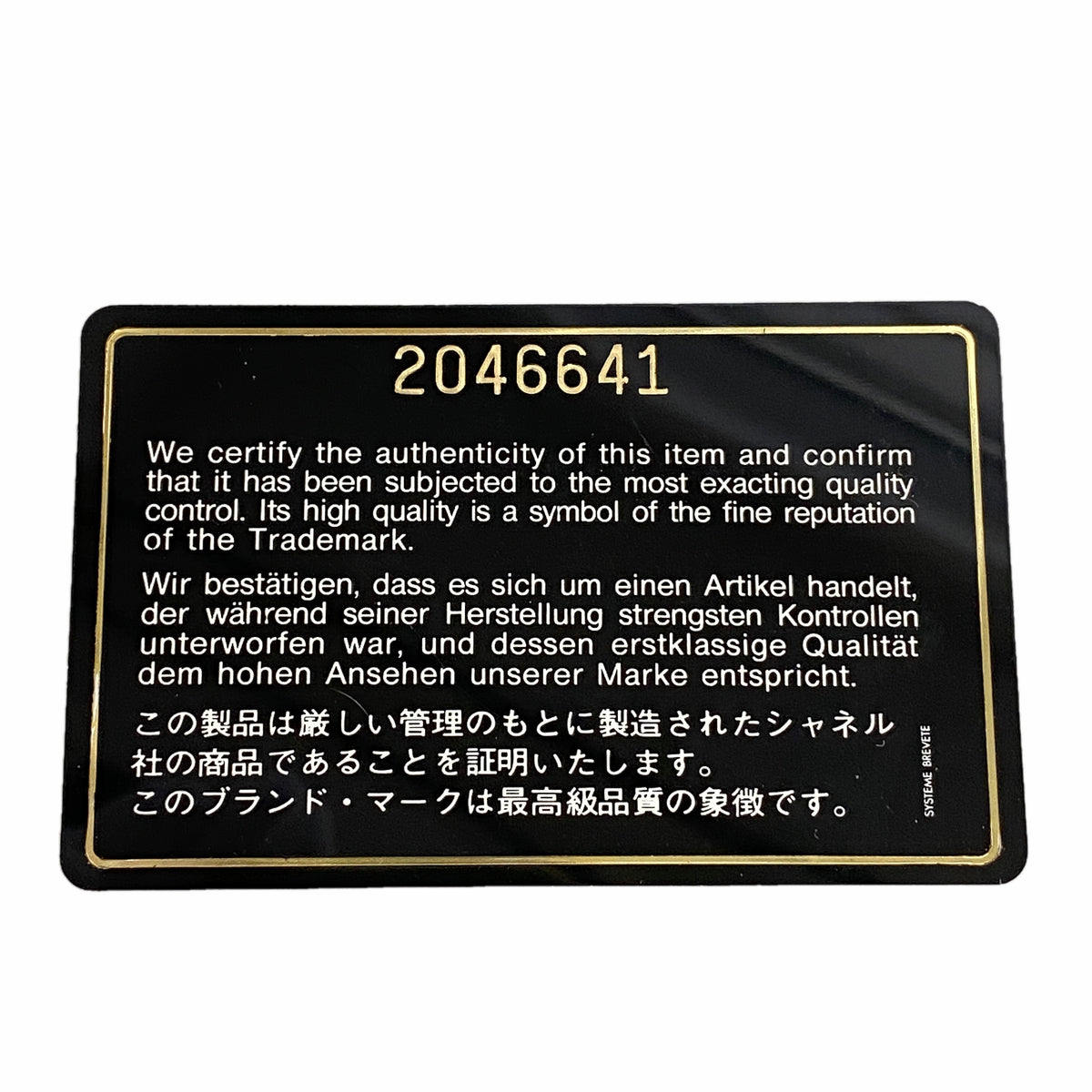 【6hb1448-k】シャネル ショルダーバッグ ミニマトラッセ チェーンショルダー ラムスキン ブラック ゴールド金具【中古】レディース