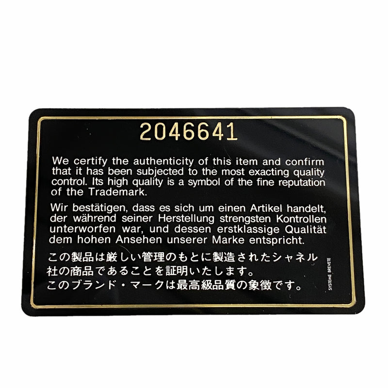 【6hb1448-k】シャネル ショルダーバッグ ミニマトラッセ チェーンショルダー ラムスキン ブラック ゴールド金具【中古】レディース