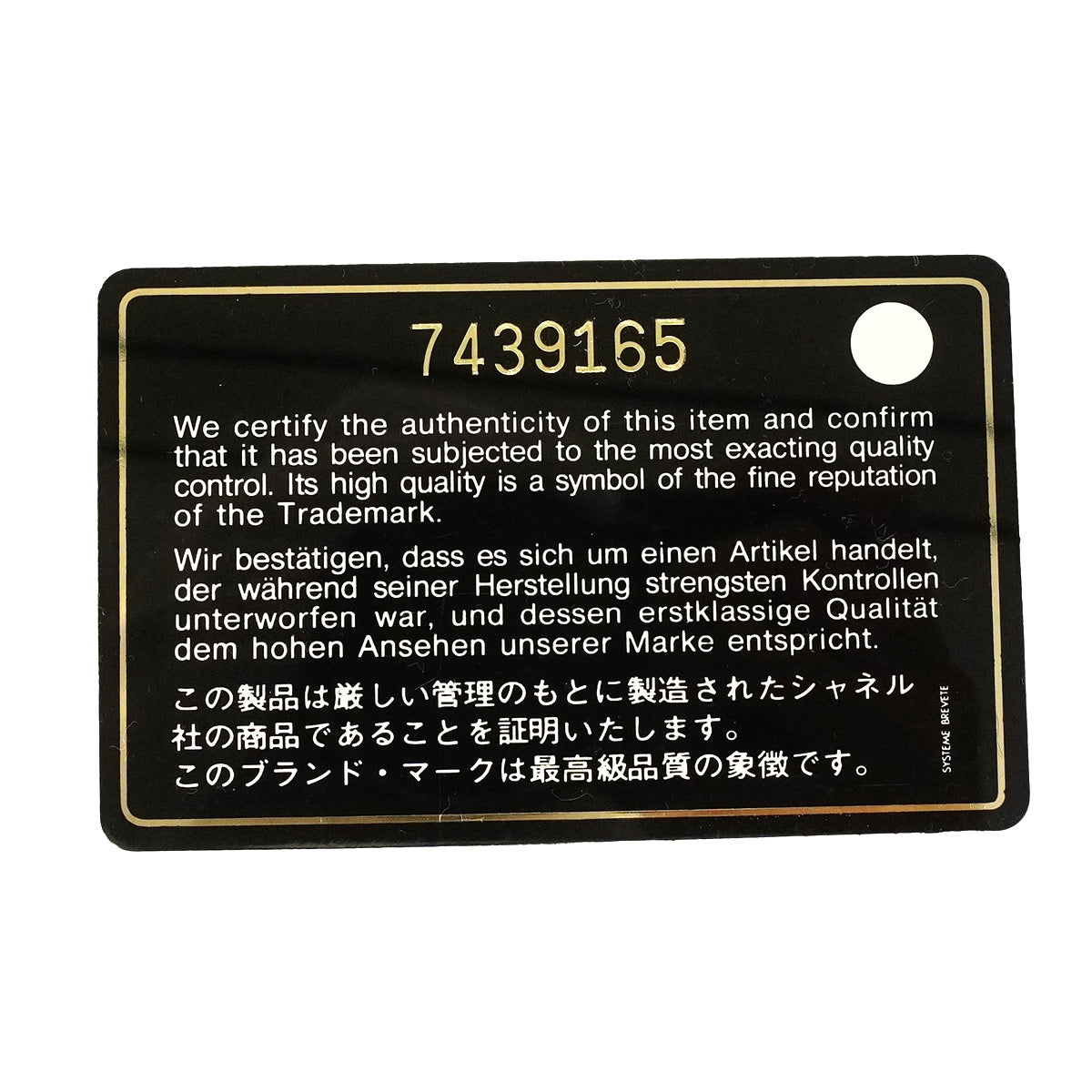 【6hb1477-k】シャネル ショルダーバッグ デカマトラッセ Wチェーン ラムスキン ホワイト ゴールド金具【中古】レディース