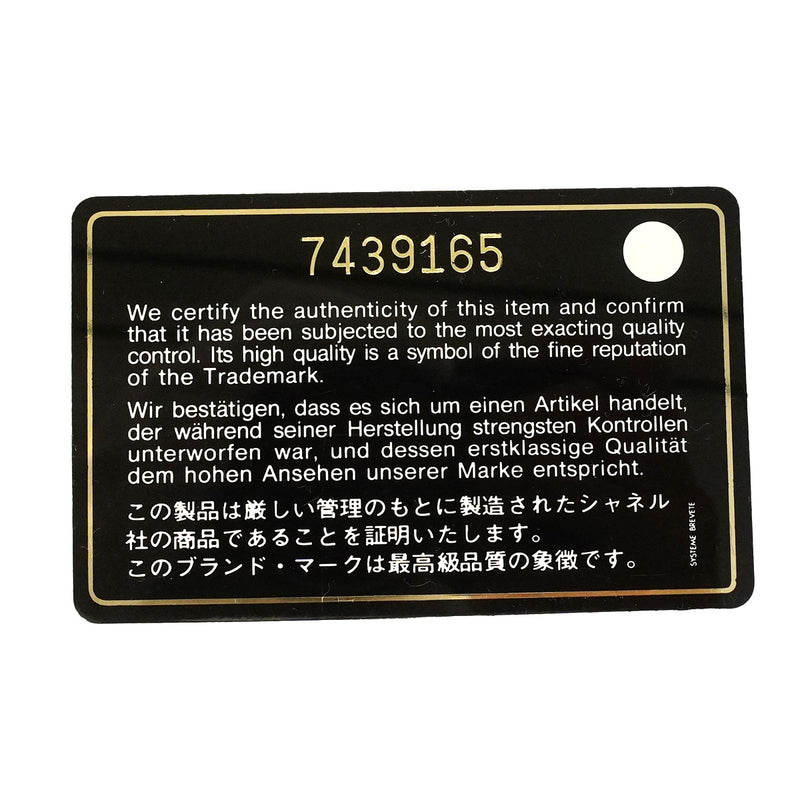 【6hb1477-k】シャネル ショルダーバッグ デカマトラッセ Wチェーン ラムスキン ホワイト ゴールド金具【中古】レディース