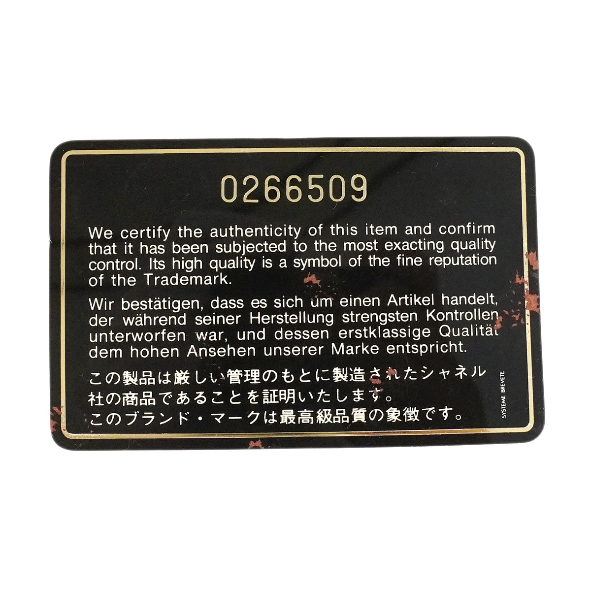 【6hb1479-k】シャネル ショルダーバッグ マトラッセ Wチェーン ラムスキン ブラック ゴールド金具【中古】レディース