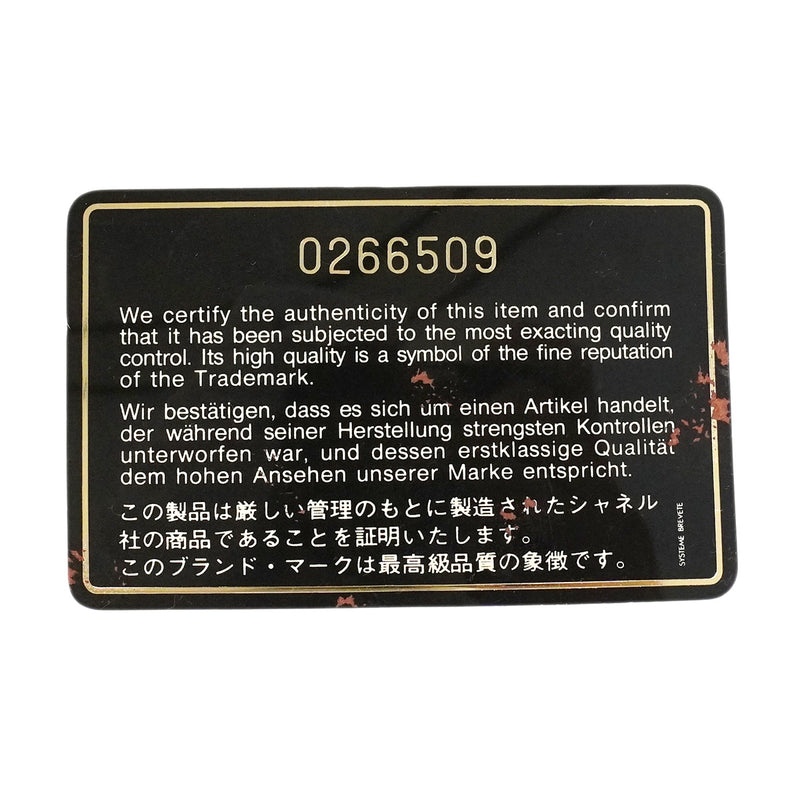 【6hb1479-k】シャネル ショルダーバッグ マトラッセ Wチェーン ラムスキン ブラック ゴールド金具【中古】レディース