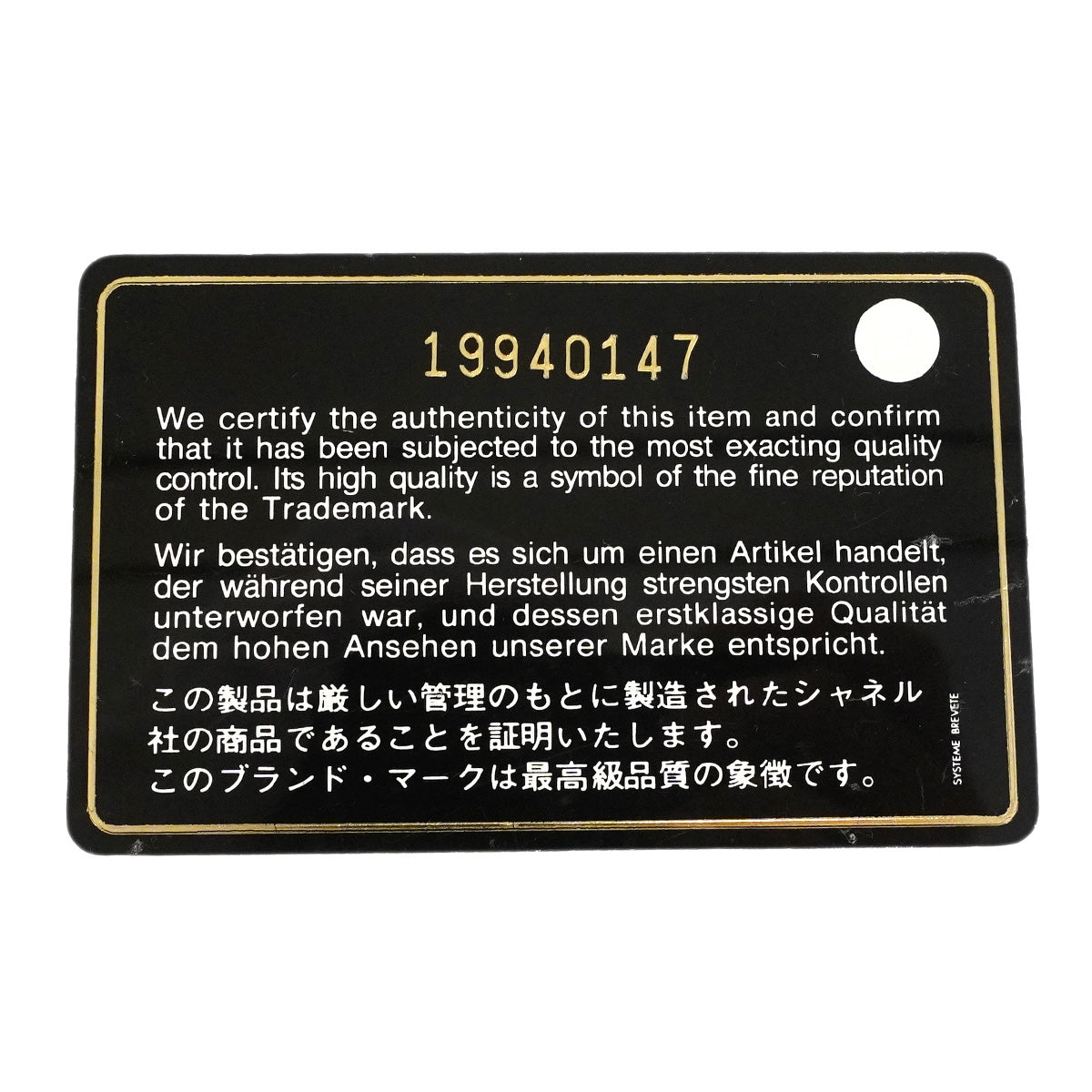 【6hb1481-k】シャネル ショルダーバッグ マトラッセ Wチェーン スタッズ レザー ブラック シルバー金具【中古】レディース