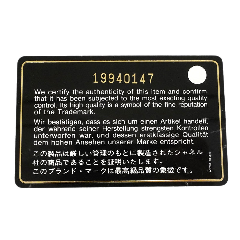 【6hb1481-k】シャネル ショルダーバッグ マトラッセ Wチェーン スタッズ レザー ブラック シルバー金具【中古】レディース