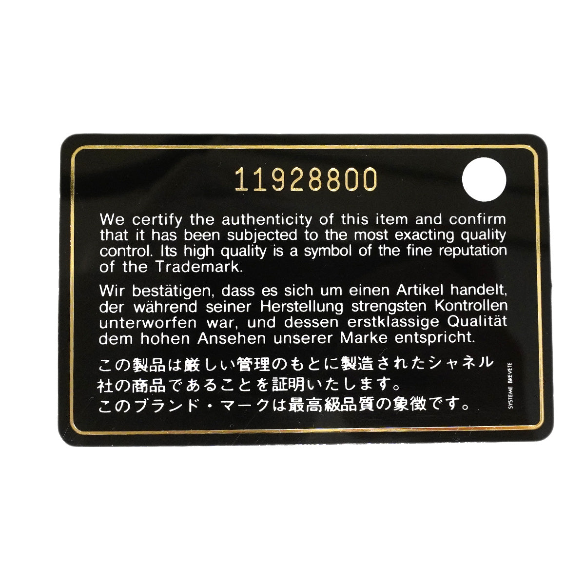 【6hb1482-k】シャネル トートバッグ エグゼクティブ レザー ブラック シルバー金具【中古】レディース
