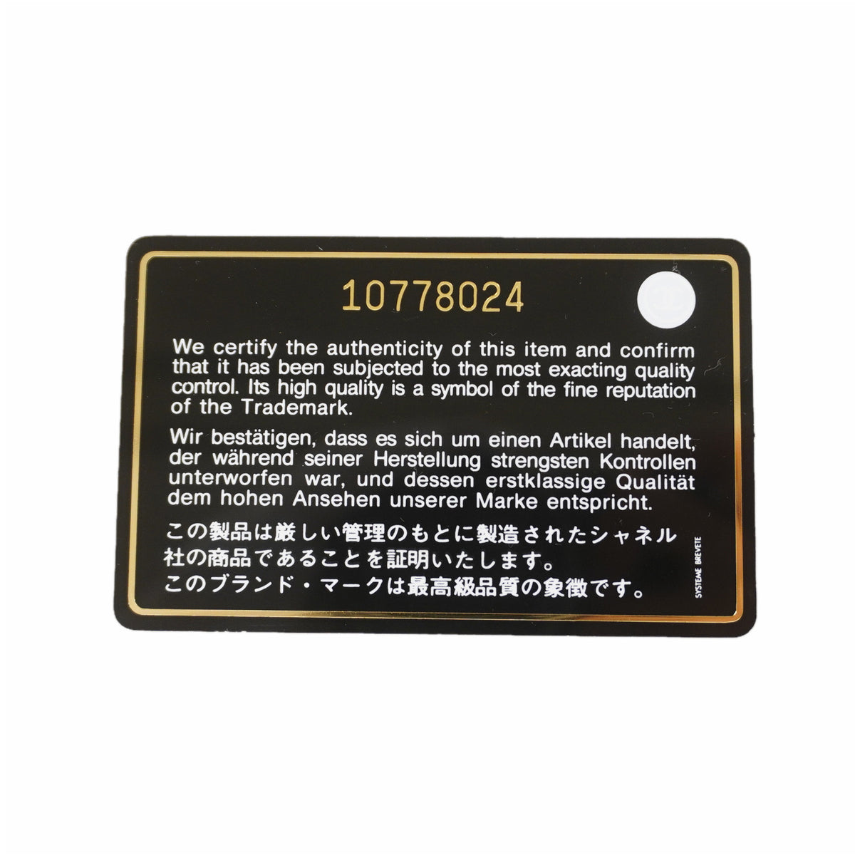 【6hc1492-k】シャネル 財布 カンボン ラムスキン ブラック シルバー金具【中古】レディース