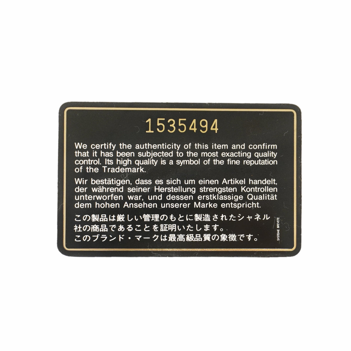 【6hc1494-k】シャネル チェーントート マトラッセ ラムスキン ブラック ゴールド金具【中古】レディース