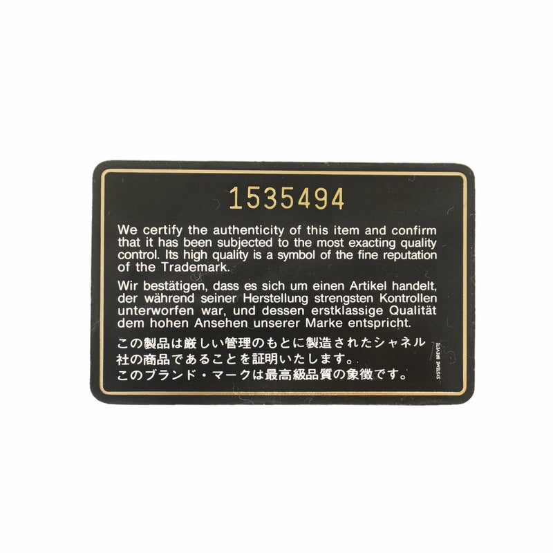 【6hc1494-k】シャネル チェーントート マトラッセ ラムスキン ブラック ゴールド金具【中古】レディース