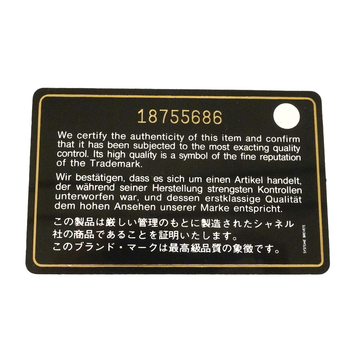 【6hc1519】シャネル ショルダーバッグ デカマトラッセ Wフラップ Wチェーン キャビアスキン ブラック シルバー金具【中古】レディース