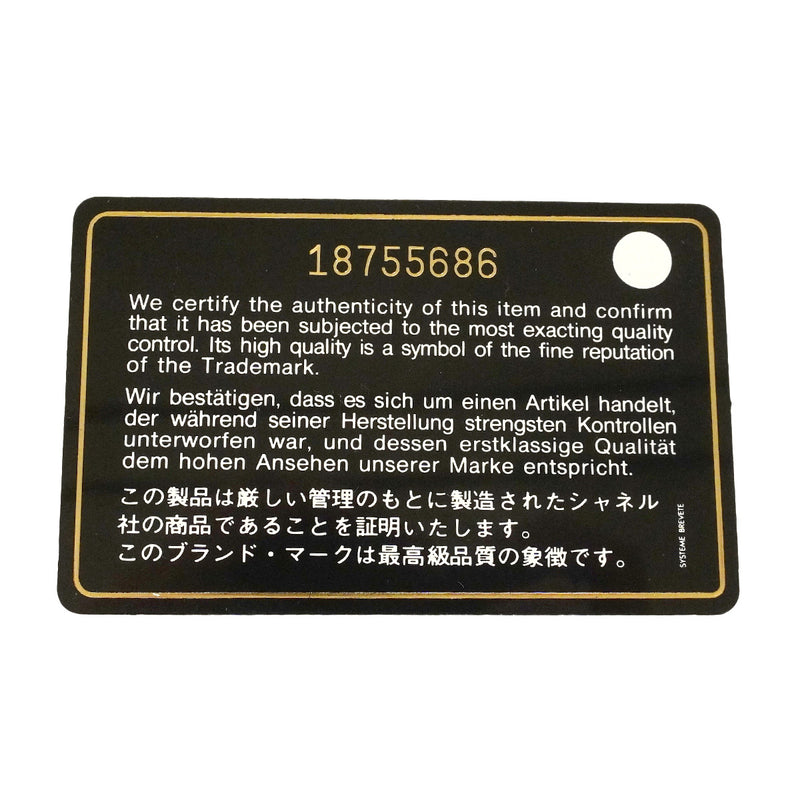 【6hc1519】シャネル ショルダーバッグ デカマトラッセ Wフラップ Wチェーン キャビアスキン ブラック シルバー金具【中古】レディース