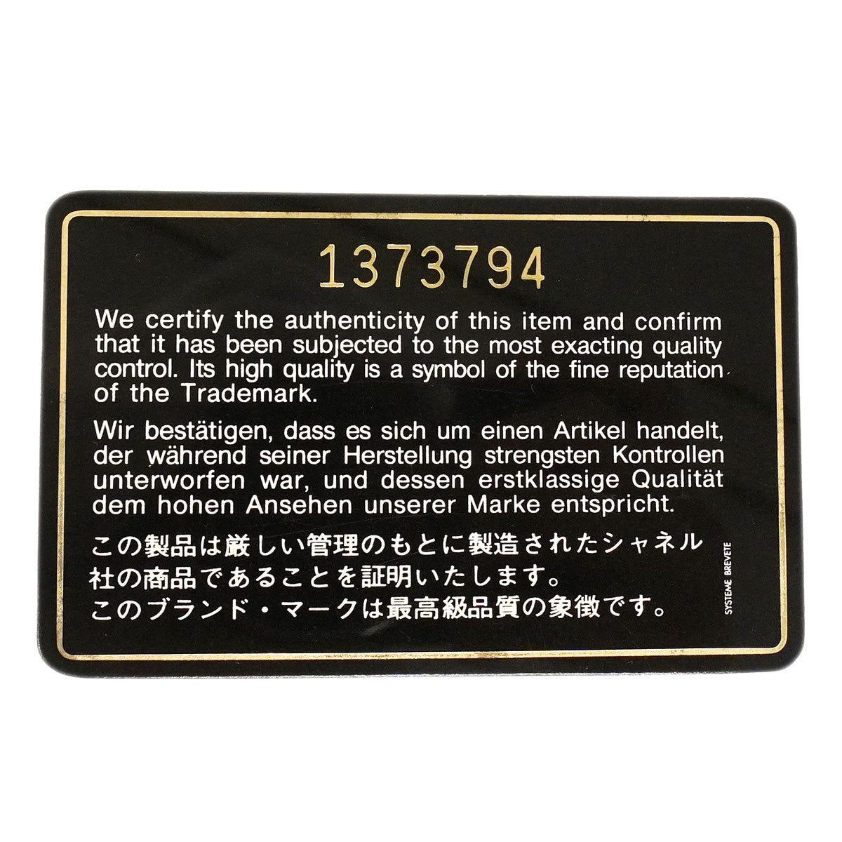 【6hc1520】シャネル ショルダーバッグ マトラッセ Wチェーン ラムスキン ブラック ゴールド金具【中古】レディース