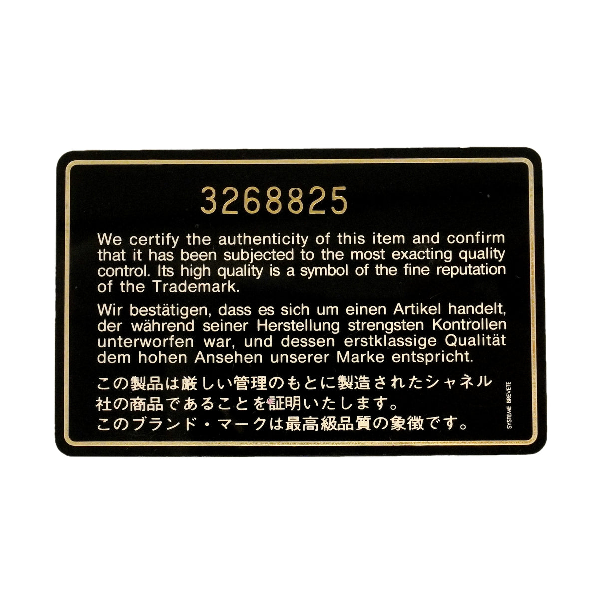 【6hc1545-h】シャネル ショルダーバッグ ダイアナ チェーンショルダー ラムスキン ブラック ゴールド金具【中古】レディース