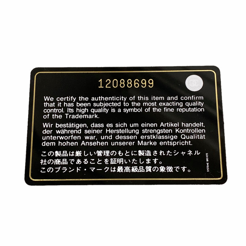【6hc1574-k】シャネル ショルダーバッグ チェーンショルダー パンチング レザー シルバー シルバー金具【中古】レディース