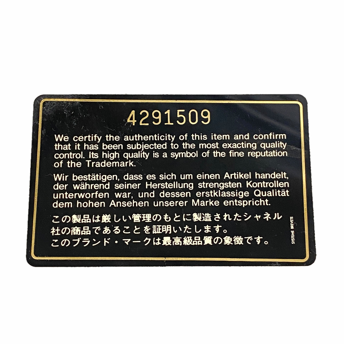 【6hc1576-k】シャネル バニティバッグ ビコローレ ラムスキン ブラック ゴールド金具【中古】レディース