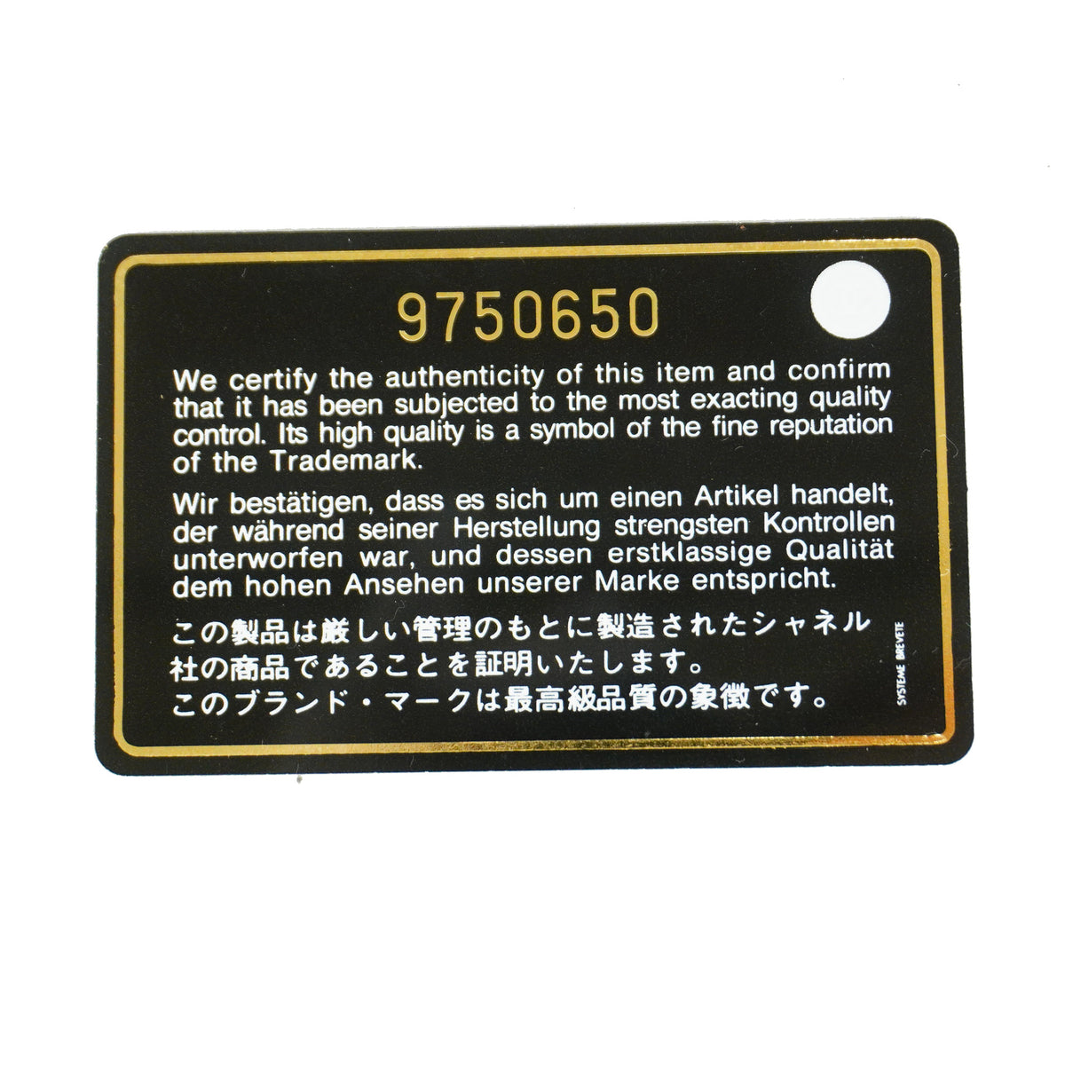 【6hc1593-k】シャネル 長財布 キャビアスキン ブラック ゴールド金具【中古】レディース