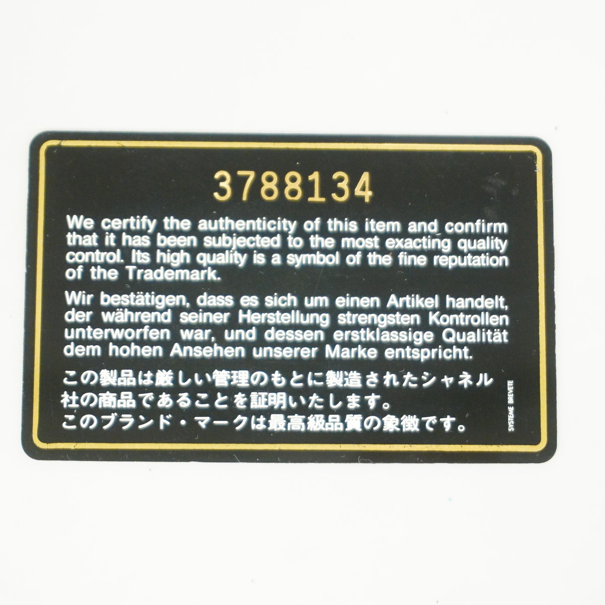 【6hc1594-k】シャネル カードケース パテントレザー ブラック【中古】レディース