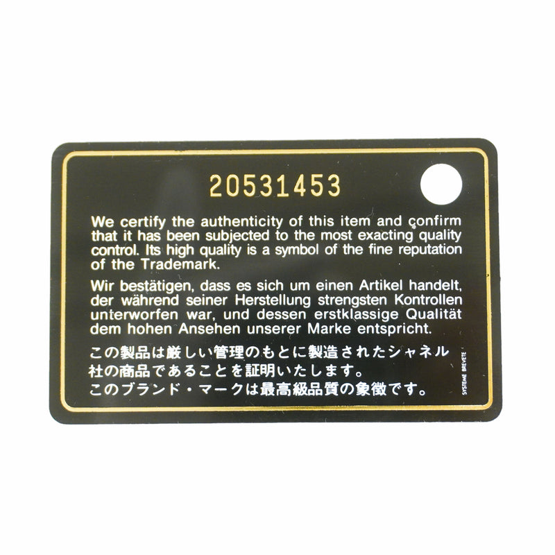 【6hc1628-k】シャネル 長財布 マトラッセ キャビアスキン アイボリー シルバー金具【中古】レディース