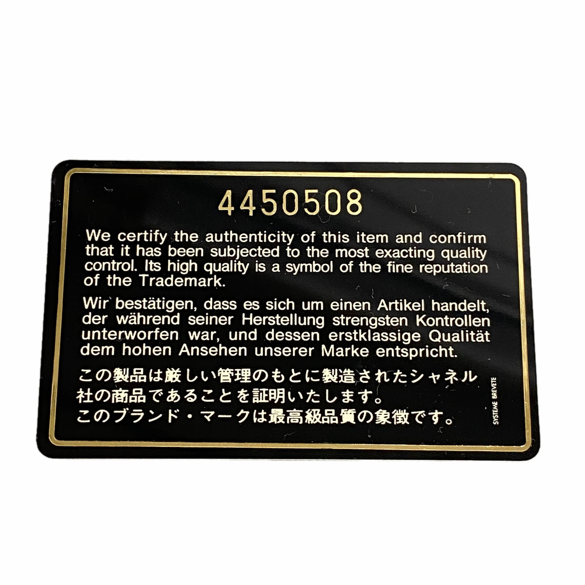 【6hc1680-k】シャネル トートバッグ 復刻トート キャビアスキン ブラック ゴールド金具【中古】レディース