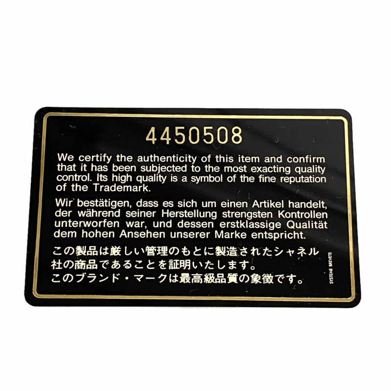 【6hc1680-k】シャネル トートバッグ 復刻トート キャビアスキン ブラック ゴールド金具【中古】レディース