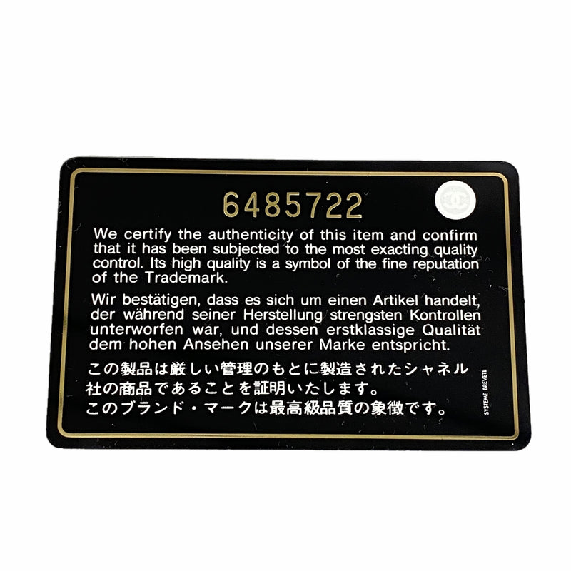 【6hc1681-k】シャネル ショルダーバッグ パンチング レザー ベージュ レッド ゴールド金具【中古】レディース