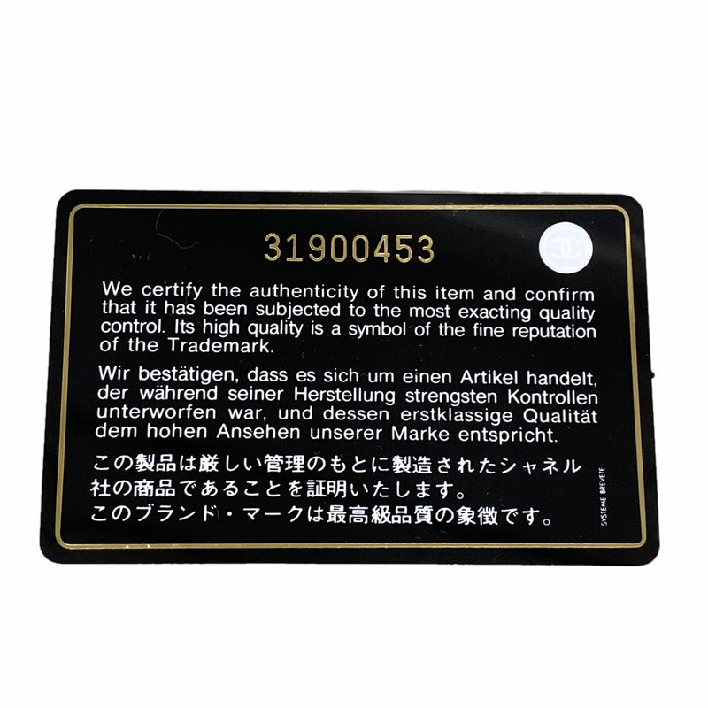 【6hc1682-k】シャネル 三つ折り財布 マトラッセ キャビアスキン ブラック ゴールド金具【中古】レディース