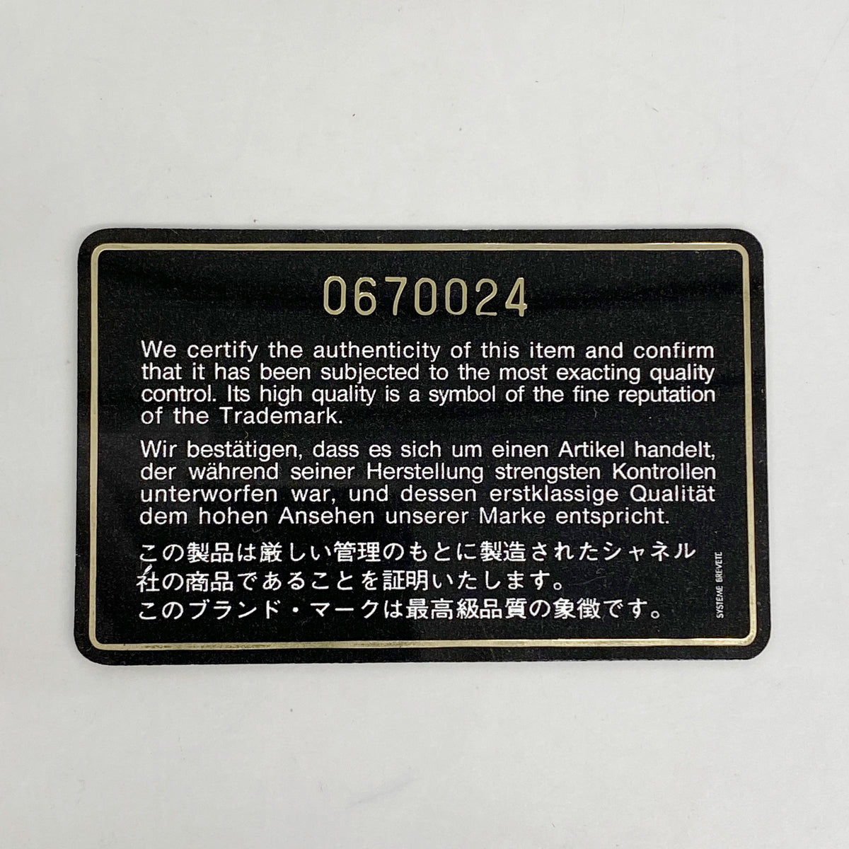 【6hc1707-k】シャネル ショルダーバッグ チェーンショルダー ラムスキン ブラック ゴールド金具【中古】レディース