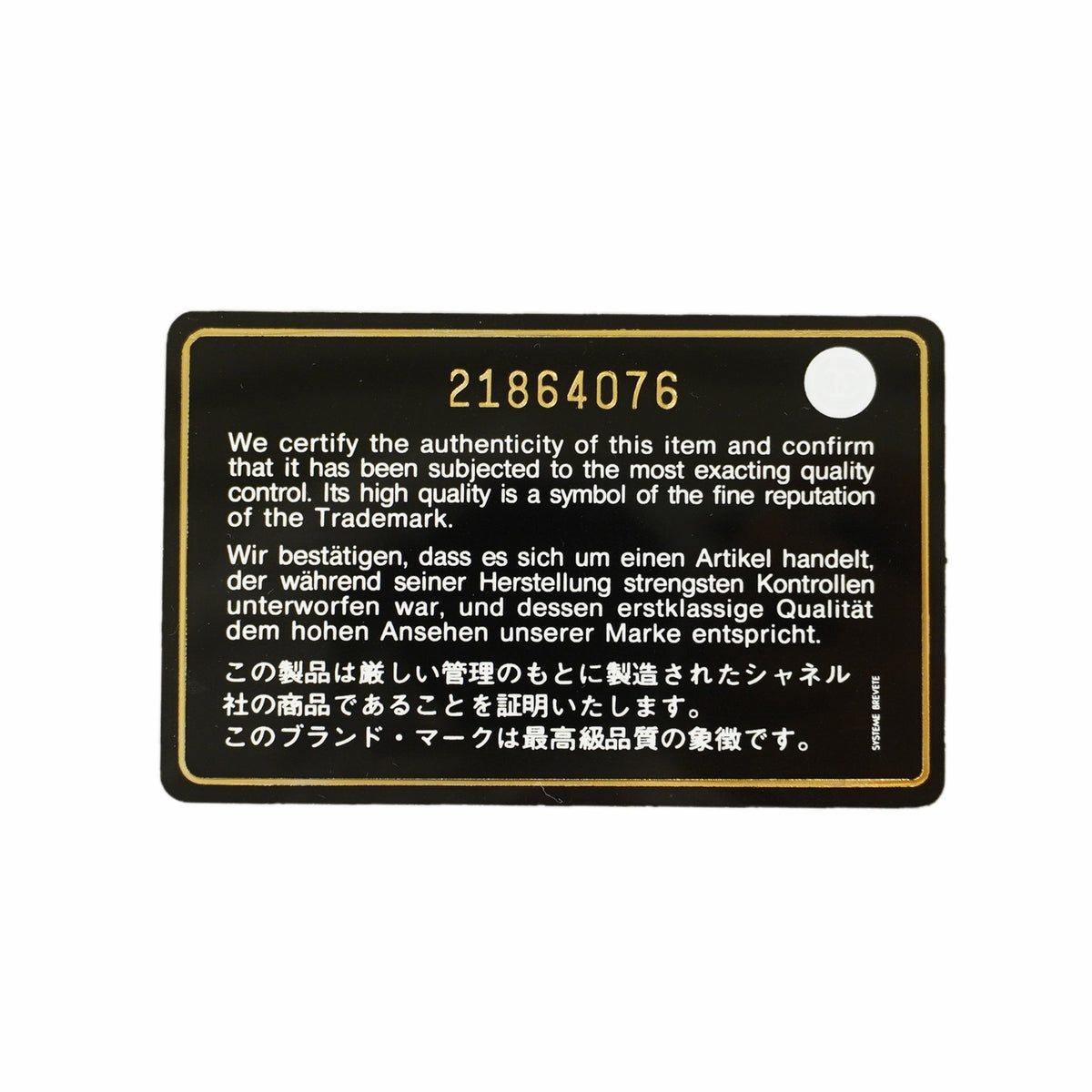 【6hc1795-k】シャネル ショルダーウォレット チェーンショルダー キャビアスキン エベヌ シルバー金具【中古】レディース