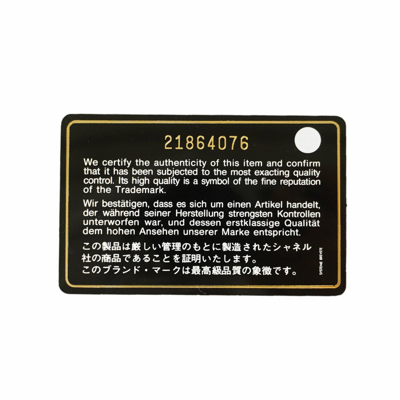 【6hc1795-k】シャネル ショルダーウォレット チェーンショルダー キャビアスキン エベヌ シルバー金具【中古】レディース