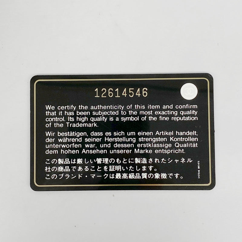 【6hc1909-k】シャネル ショルダーバッグ マトラッセ Wフラップ Wチェーン ラムスキン ブラック ゴールド金具【中古】レディース