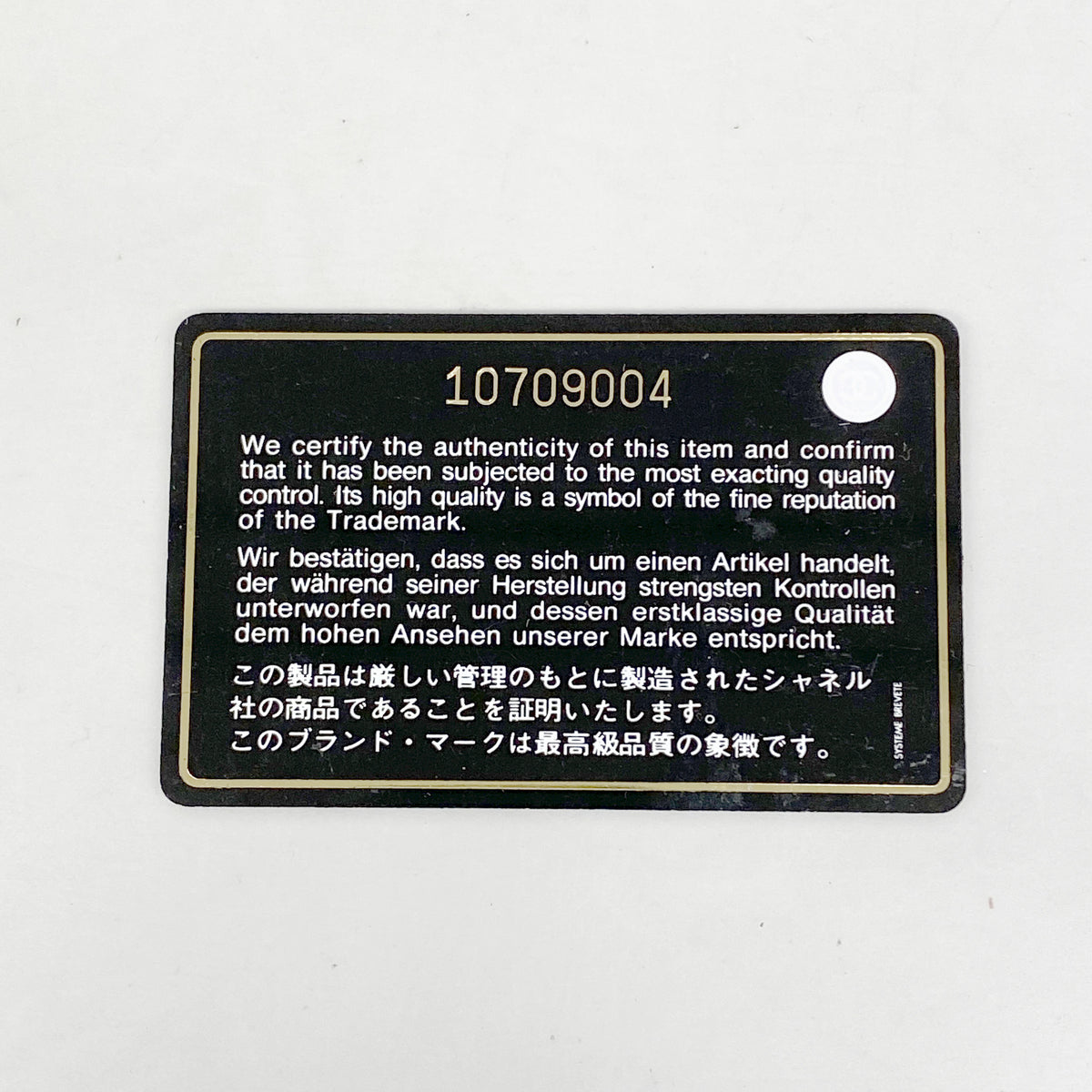 【6hc1910-k】シャネル トートバッグ カンボン ラムスキン ブラック シルバー金具【中古】レディース