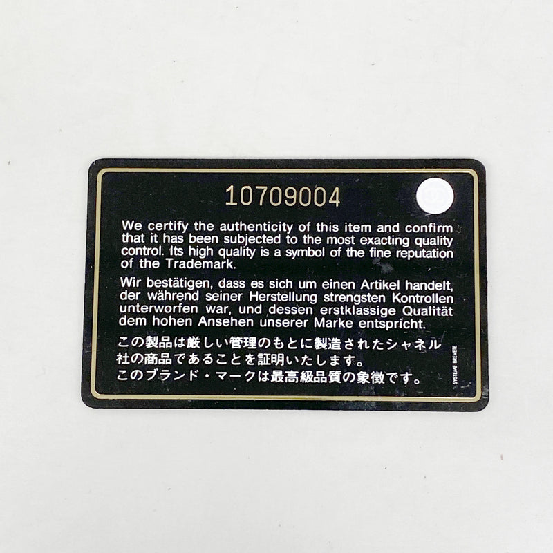 【6hc1910-k】シャネル トートバッグ カンボン ラムスキン ブラック シルバー金具【中古】レディース