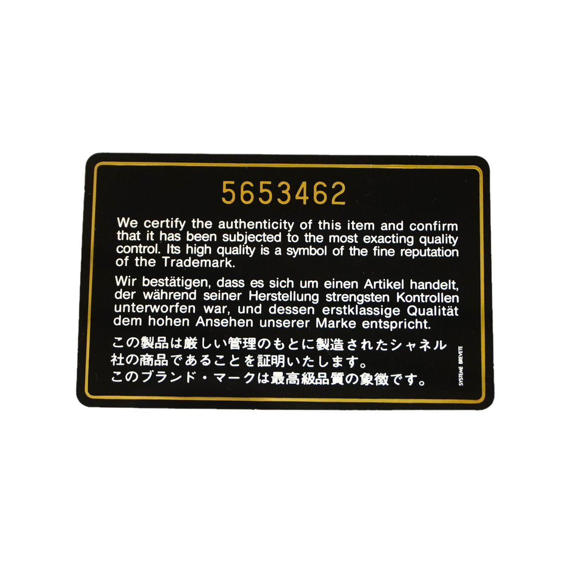 【6hc1921-k】シャネル トートバッグ 復刻トート ラムスキン ベージュ シルバー金具【中古】レディース