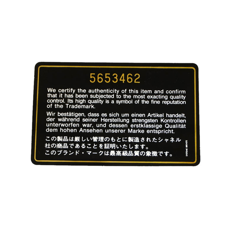 【6hc1921-k】シャネル トートバッグ 復刻トート ラムスキン ベージュ シルバー金具【中古】レディース